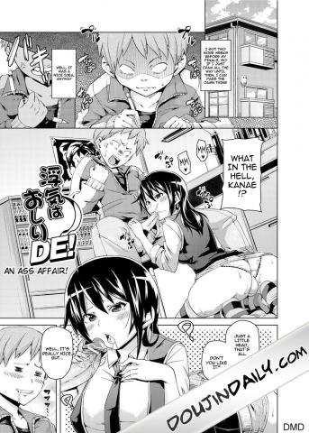An Ass Affair