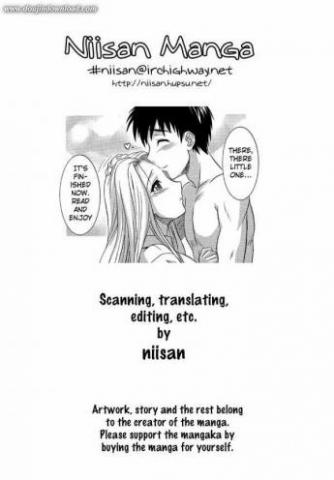 Ane No Inkou - Full of Sisterly Love