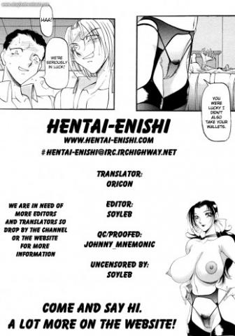 Azuki Kurenai - Equation of the Night Ch01