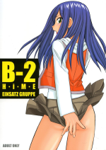 B2 Hime