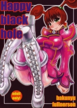Bakunyu FullNelson - Happy Black Hole