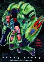Bakunyu FullNelson - Stray SHeep