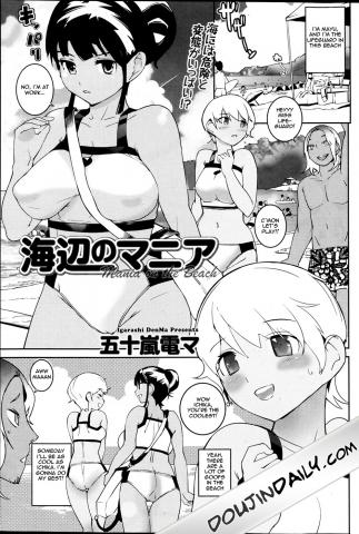 Beach Mania