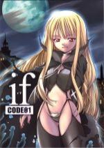 Big Boss - If Code 01