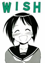 Big Boss - Wish