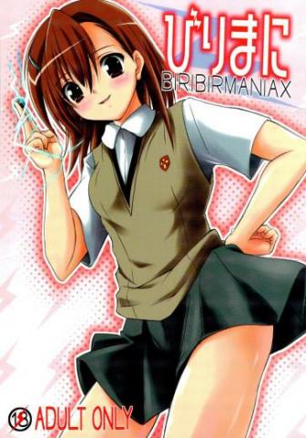Biribiri Maniax