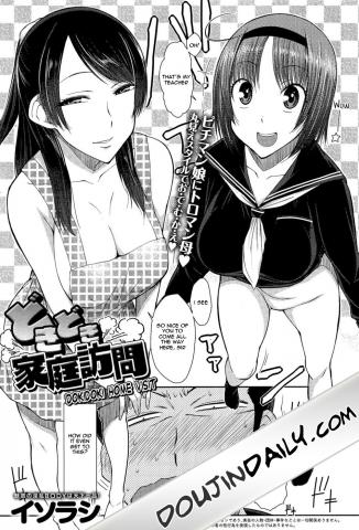 Doki Doki Kateihoumon - Dokidoki Home Visit