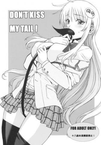 Don't Kiss My Tail 1