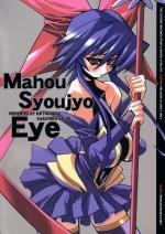 Doujinshi - Magical Knight Ai - Magic Knight EYE