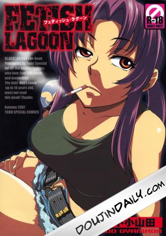 FETISH LAGOON