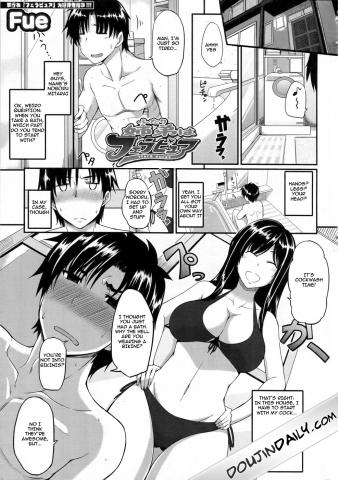Fella Pure - Mitarai Style Genital Washing Technique