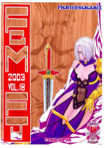 Fighters Gigamix - 18