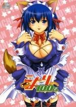 FullMetal Madness - Koyori 100%