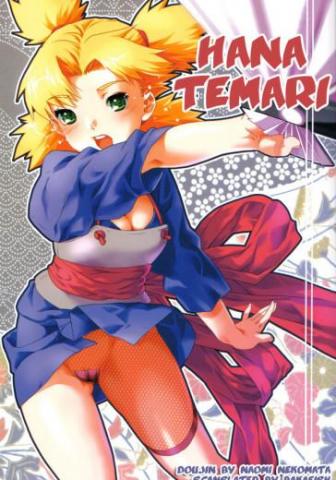 Hana Temari