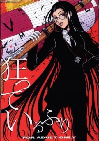 Hellsing - Kurutte Iru Furi