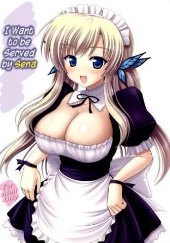 I Wanna Be Served by Sena