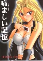 Itamashi Kyoko