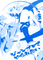 JumpD