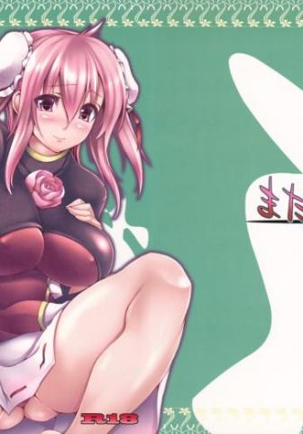 Kanojo no Heya o Tazunetara