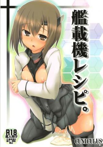 Kansaiki Recipe