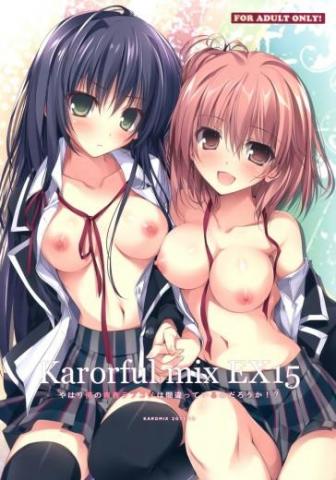 Karorful mix EX 15