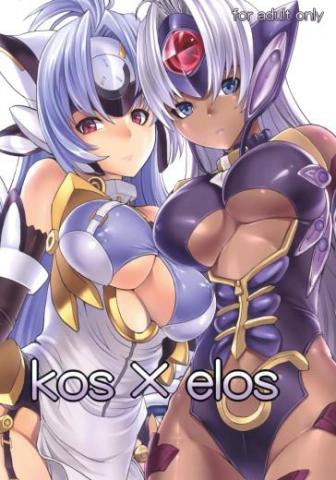 Kos x Elos