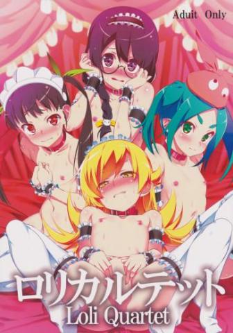 Loli Quartet