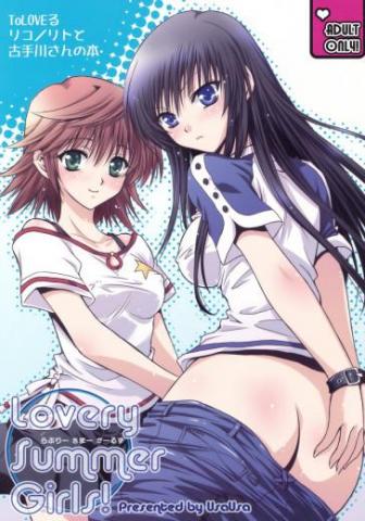 Lovely Summer Girls