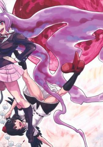 Lunatic Udon