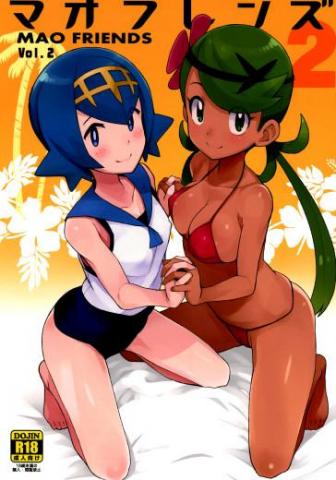 MAO FRIENDS 2