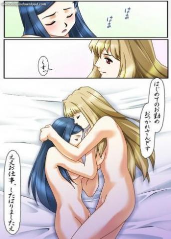 Mai Hime - (Name Unknown 1)