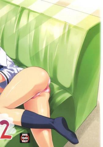 Mako P Tsushin 2