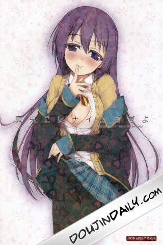 Mao ni wa Naisho dayo