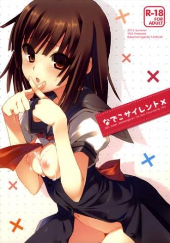 Nadeko Silent