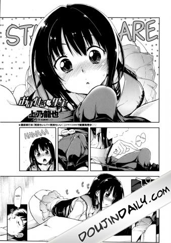 Oboreru x Kajitsu
