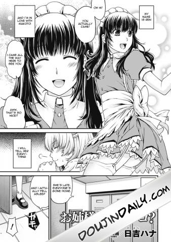 Onee-sama wa Otoko no ko