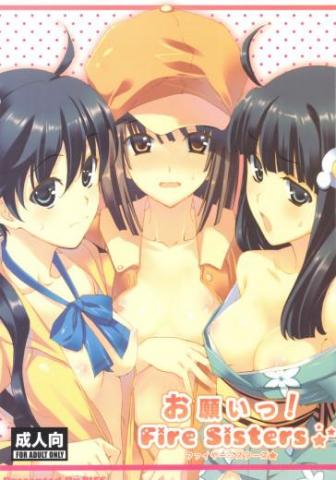 Onegai FireSisters