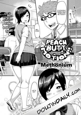 Peach Butt Motion