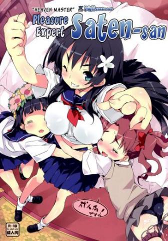 Pleasure Expert (Heaven Master) Saten-san