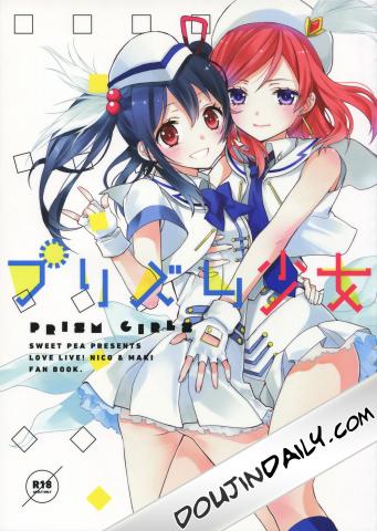 Prism Girls