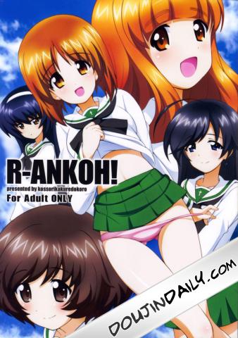 R-ANKOH