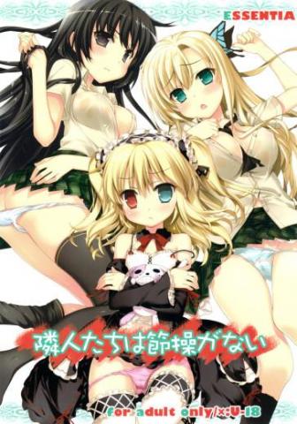 Rinjin-tachi wa Sessou ga Nai