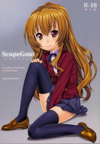 Scapegoat