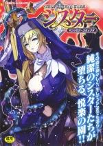 Seinen Comics - Sister Anthology