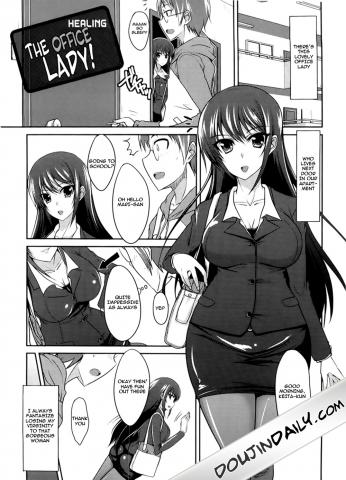 Semeruga Otome Chapter 5