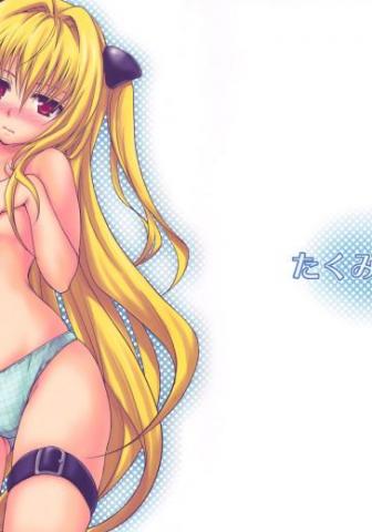 Shiro Yami-chan