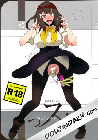 Ssu