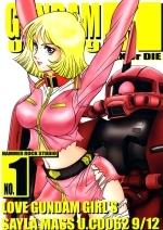 Studio Hammer Rock Studio - Gundam H - 0079