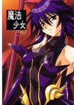 Studio Katsudon - Magic Knight 02