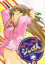 Studio Kimigabuchi - Japan3